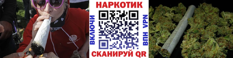 Купить наркотик аптеки Борисоглебск МАРИХУАНА КОКАИН A PVP ГАШИШ