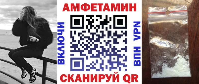 KRAKEN сайт  Борисоглебск  даркнет как зайти  купить  сайты  АМФЕТАМИН Розовый 