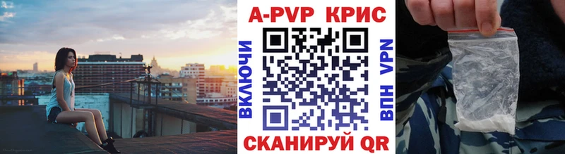 ОМГ ОМГ ссылки  Борисоглебск  А ПВП кристаллы 