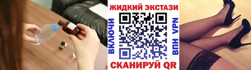 mega ссылки  наркошоп  Борисоглебск  БУТИРАТ BDO 