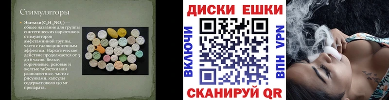 blacksprut ссылка  Борисоглебск  Ecstasy 280мг  наркошоп 