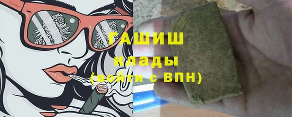 мефедрон Балахна