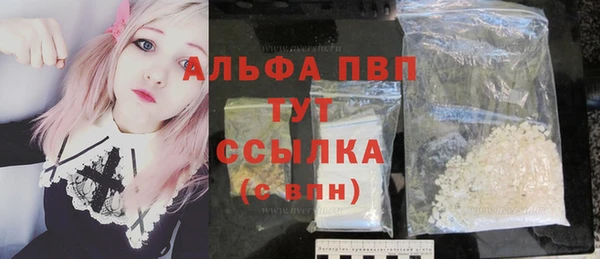 мефедрон Балахна
