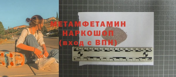 экстази Балабаново