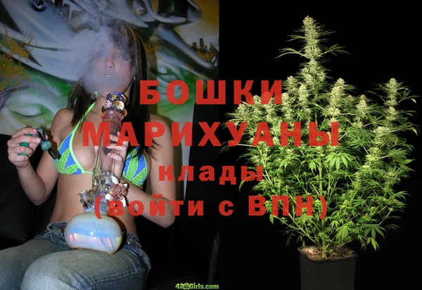 мефедрон Балахна