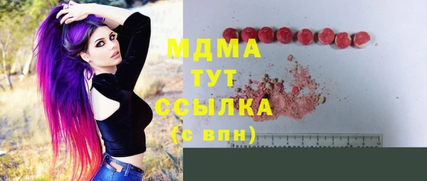 мефедрон Балахна
