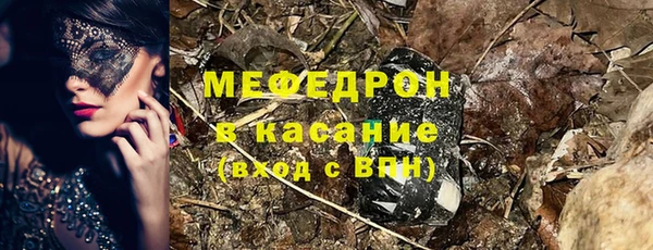 экстази Балабаново