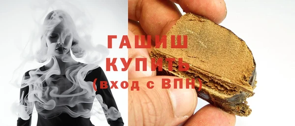 экстази Балабаново