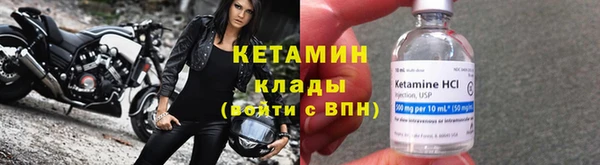 экстази Балабаново