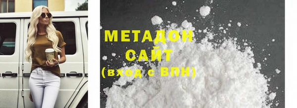 МДМА Карталы