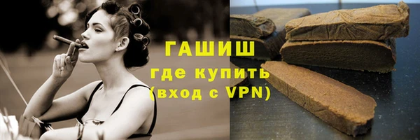 мефедрон Балахна