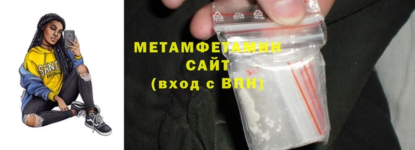 мефедрон Балахна