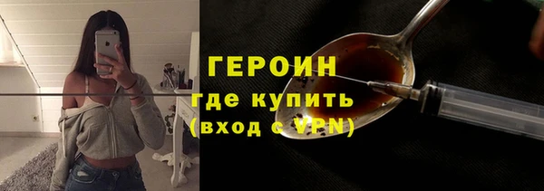 экстази Балабаново