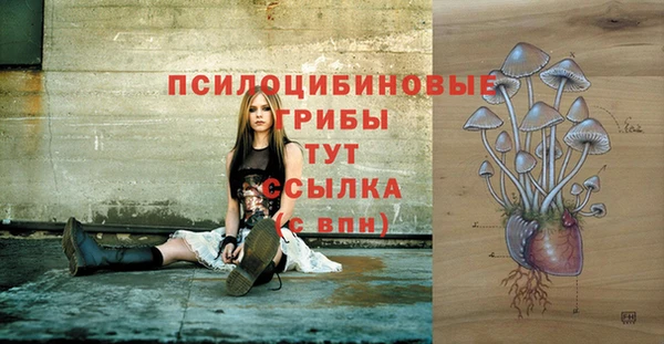 мефедрон Балахна
