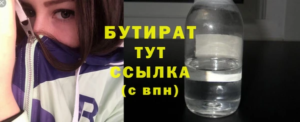 мефедрон Балахна
