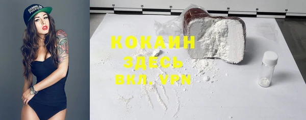 мефедрон Балахна