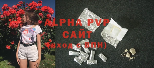 экстази Балабаново
