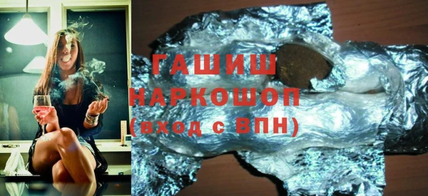 экстази Балабаново