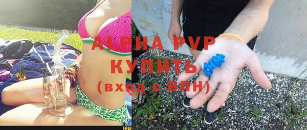 экстази Балабаново