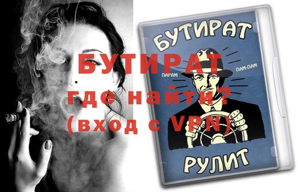 МДПВ Баксан