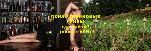 экстази Балабаново