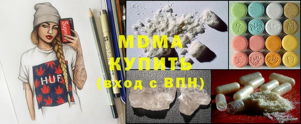 экстази Балабаново
