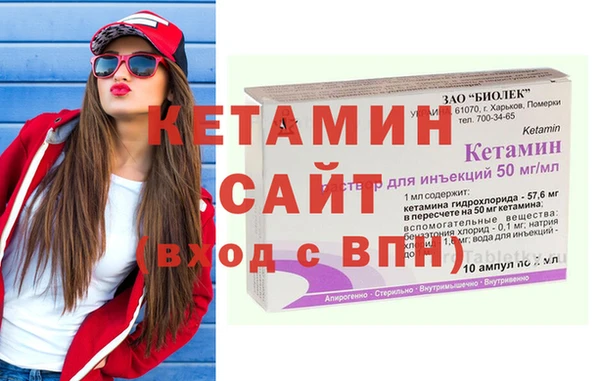 мефедрон Балахна