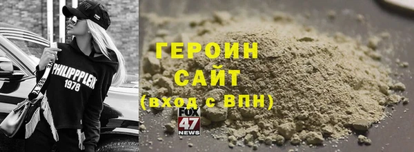 экстази Балабаново