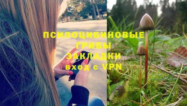 мефедрон Балахна