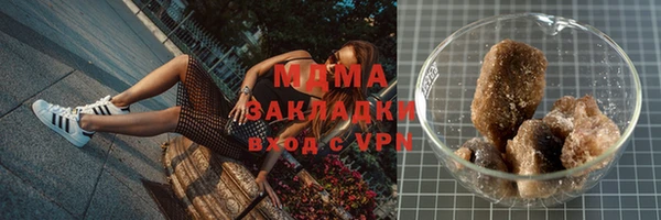 экстази Балабаново
