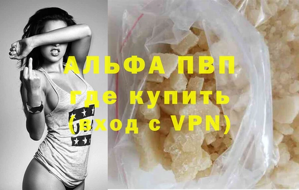 экстази Балабаново