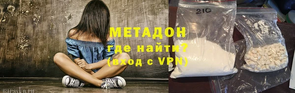 мефедрон Балахна