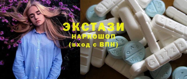 экстази Балабаново