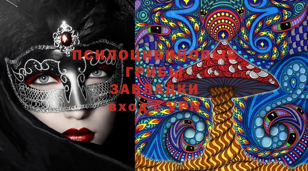 мефедрон Балахна