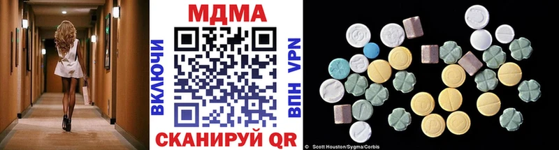 MDMA Molly Борисоглебск