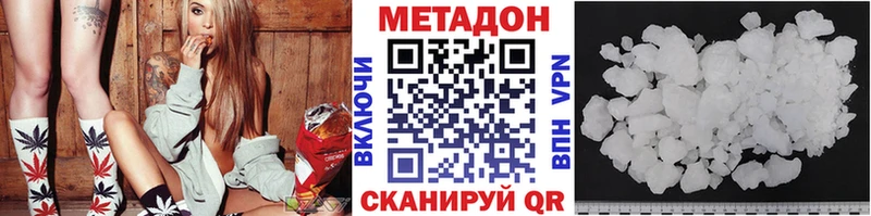 даркнет состав  Борисоглебск  МЕТАДОН кристалл  дарнет шоп 