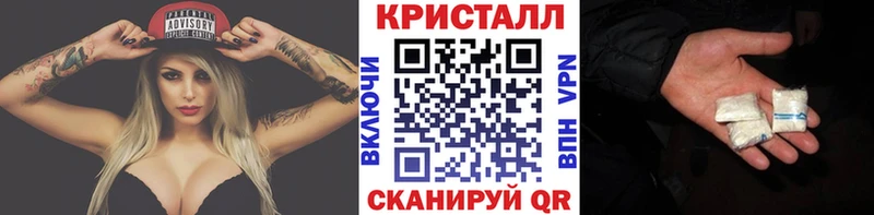 МЕТАМФЕТАМИН винт omg вход нарко площадка официальный сайт Борисоглебск