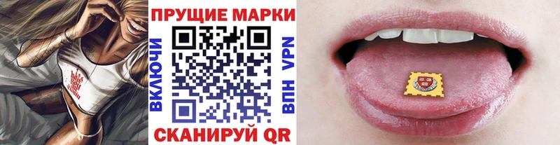 Марки NBOMe 1,5мг  Борисоглебск 