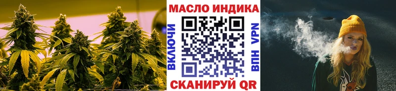 ТГК THC oil  цена наркотик  Борисоглебск 