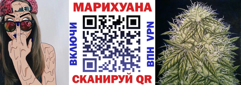 как найти закладки  Борисоглебск  Шишки марихуана Amnesia 